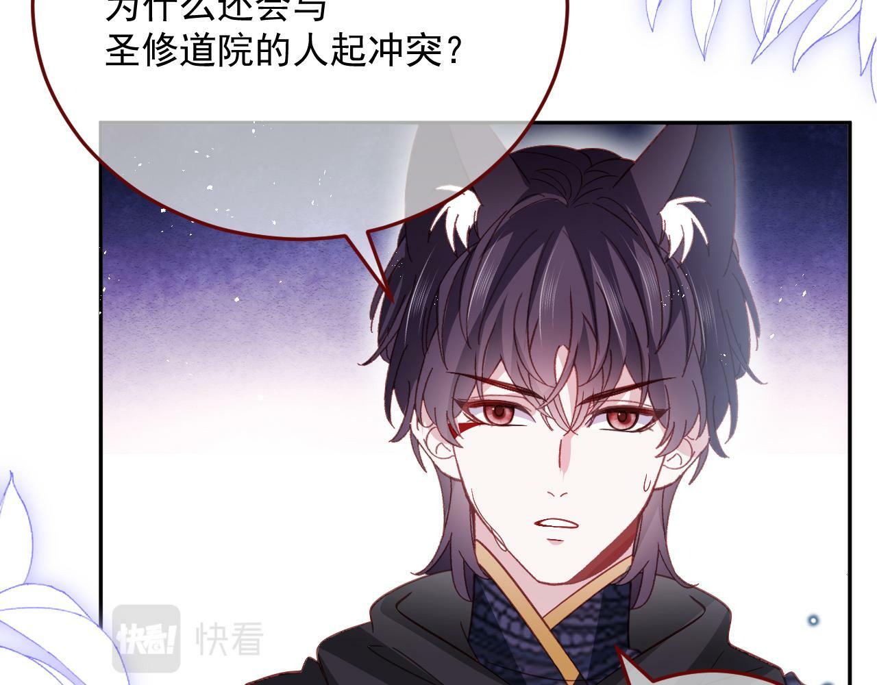 第79话 又到风车镇22