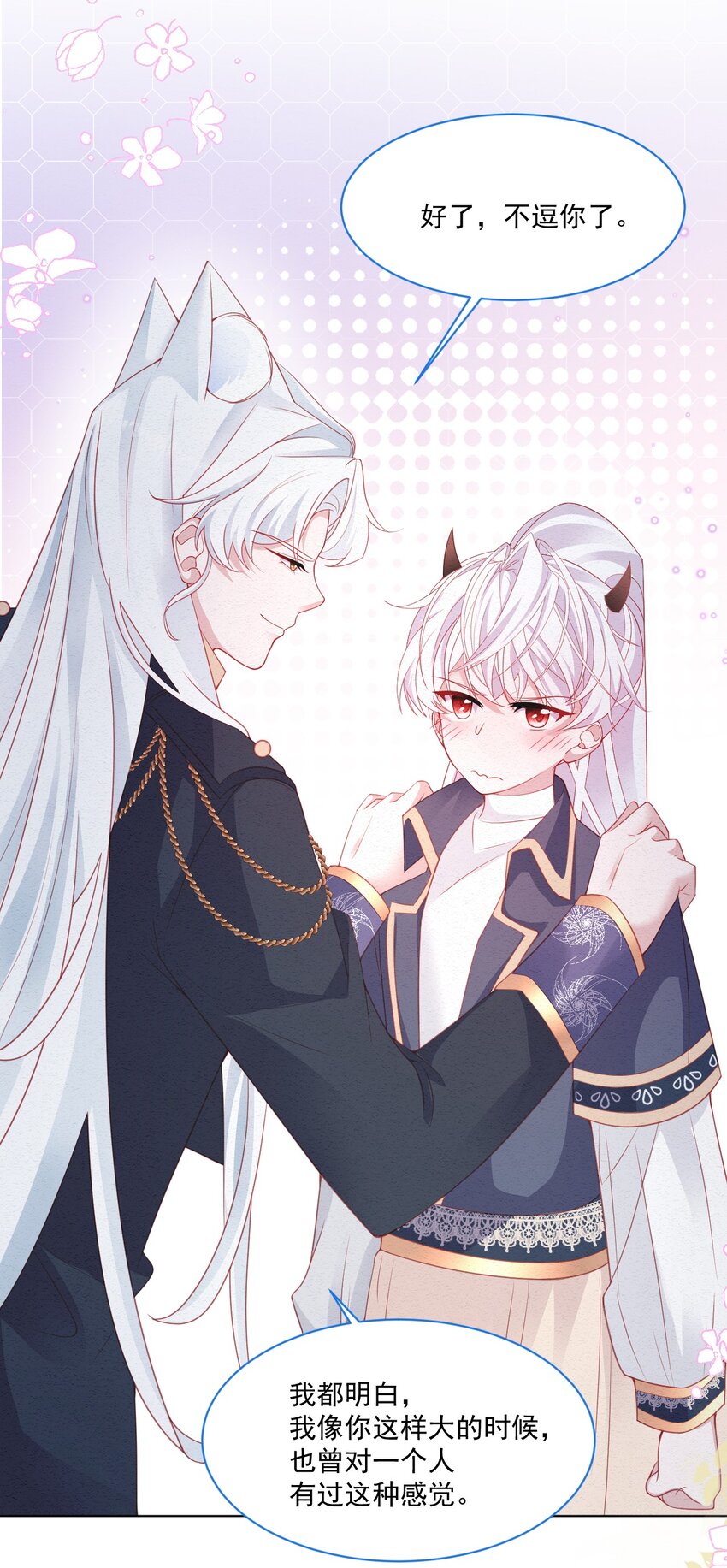 第39话 里昂susu31