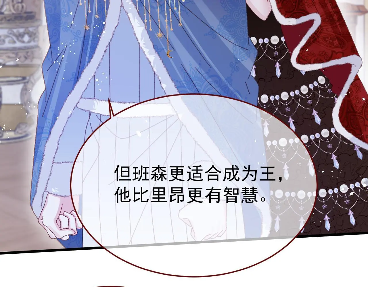 第85话 错位72