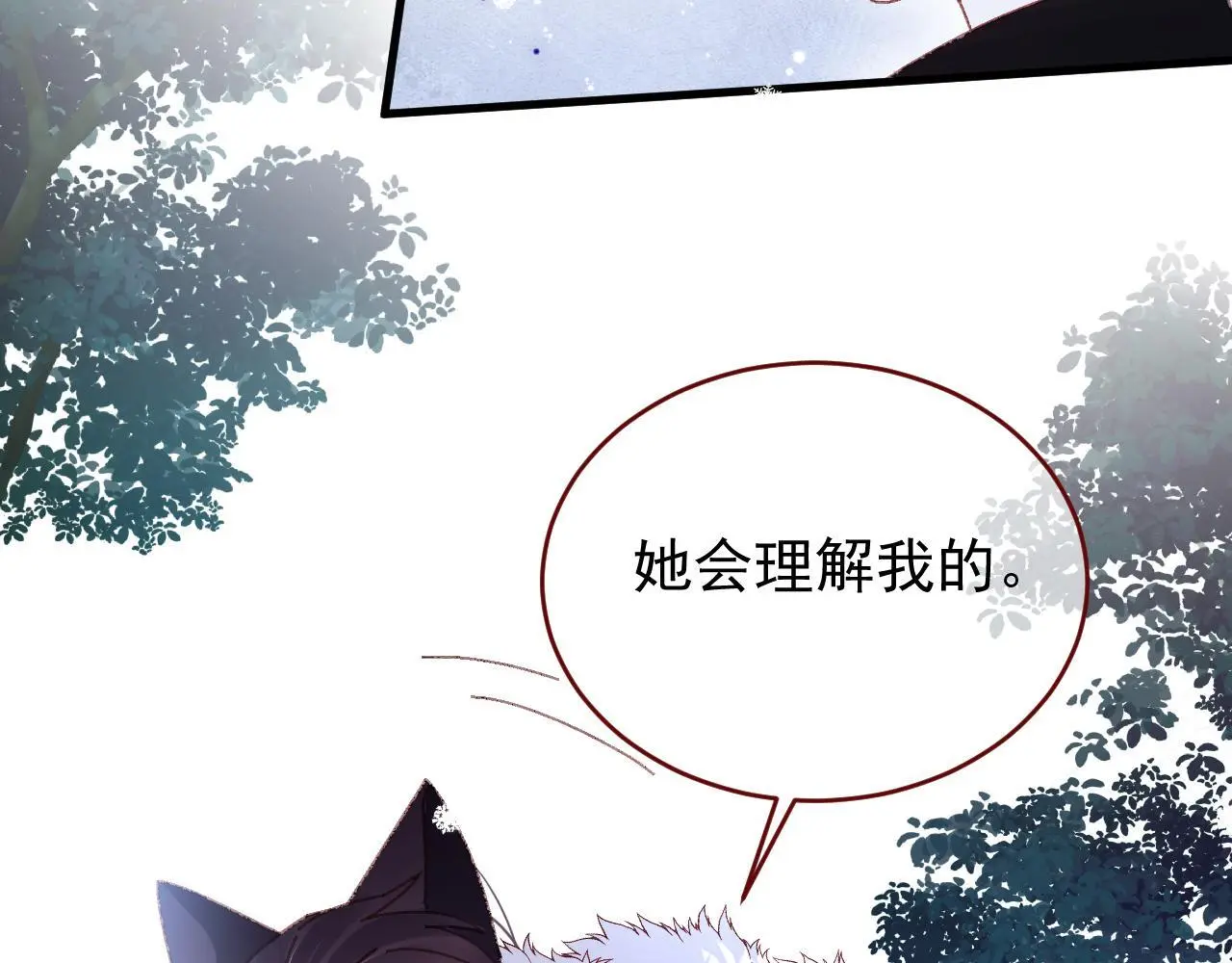第85话 错位60