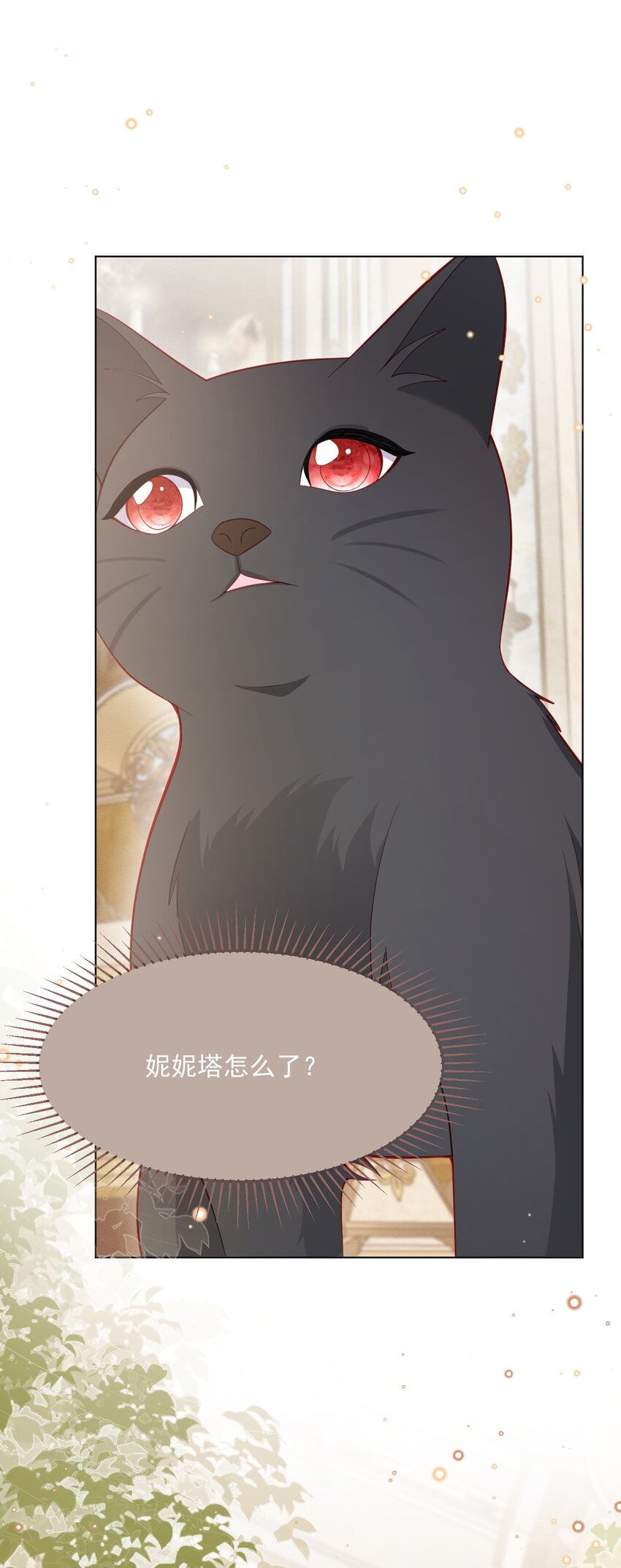 第52话 因为她，为了他18