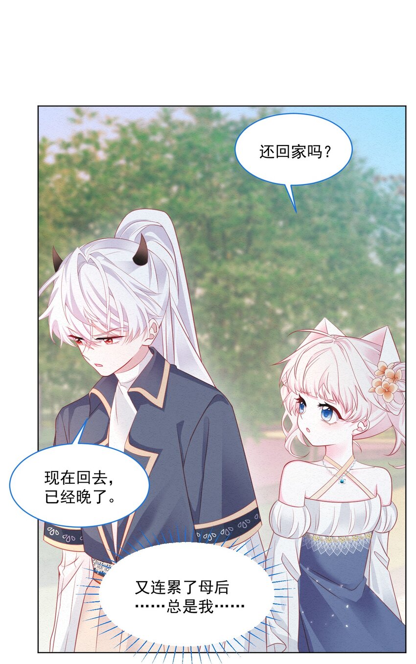第42话 你就是最好的16