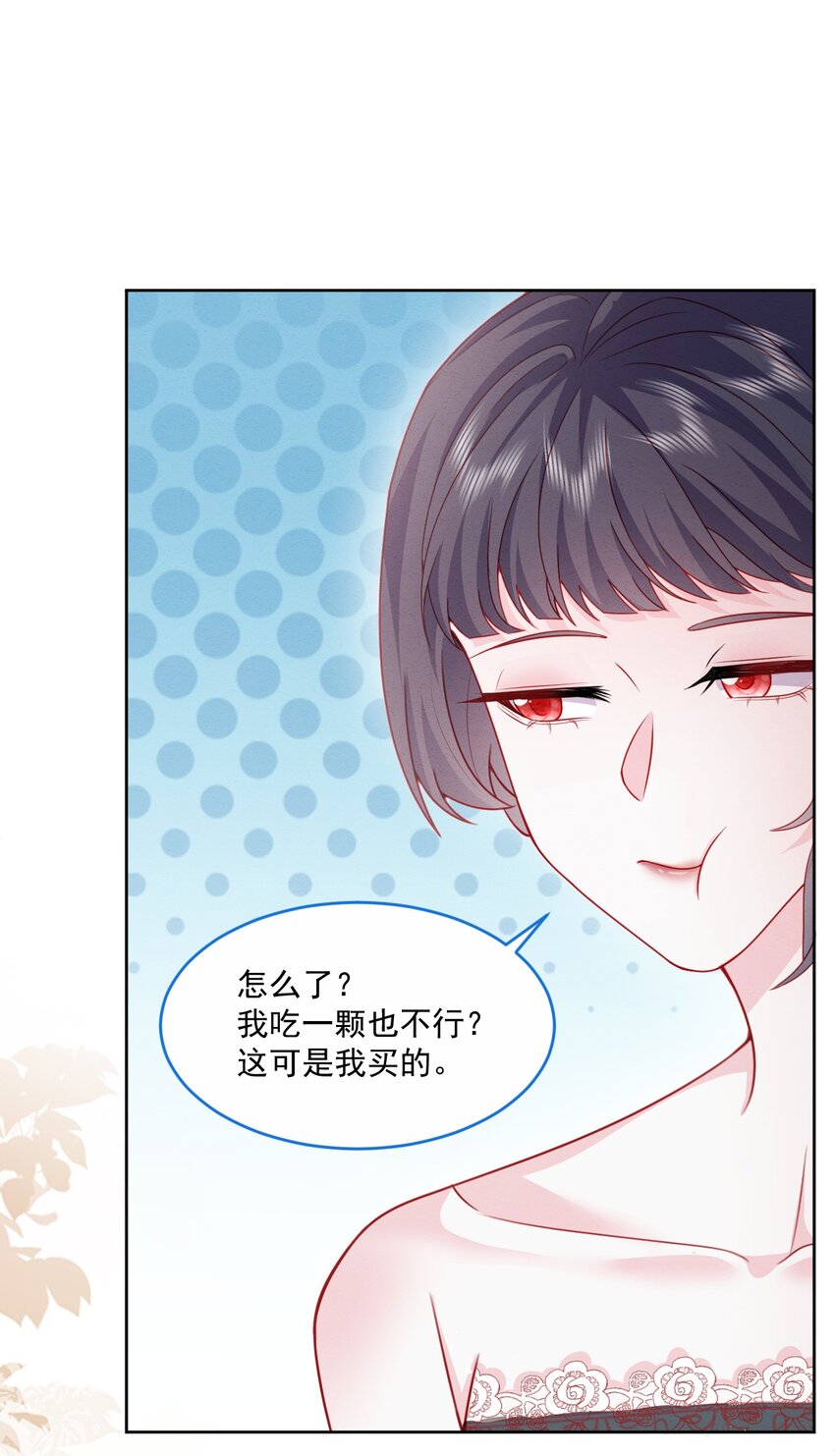 第50话 他的消息25