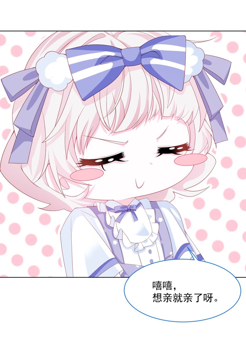 第35话 她的祈祷50