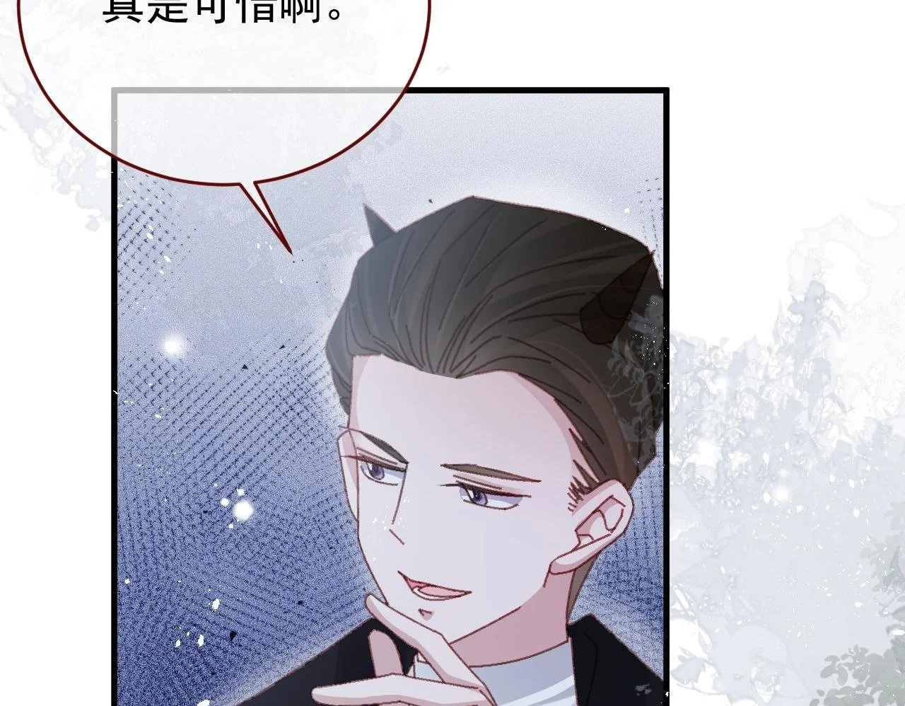 第85话 错位49