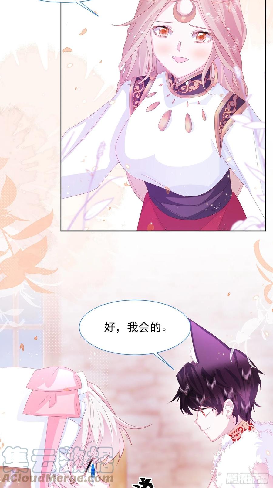 第16话 拳头又硬了10