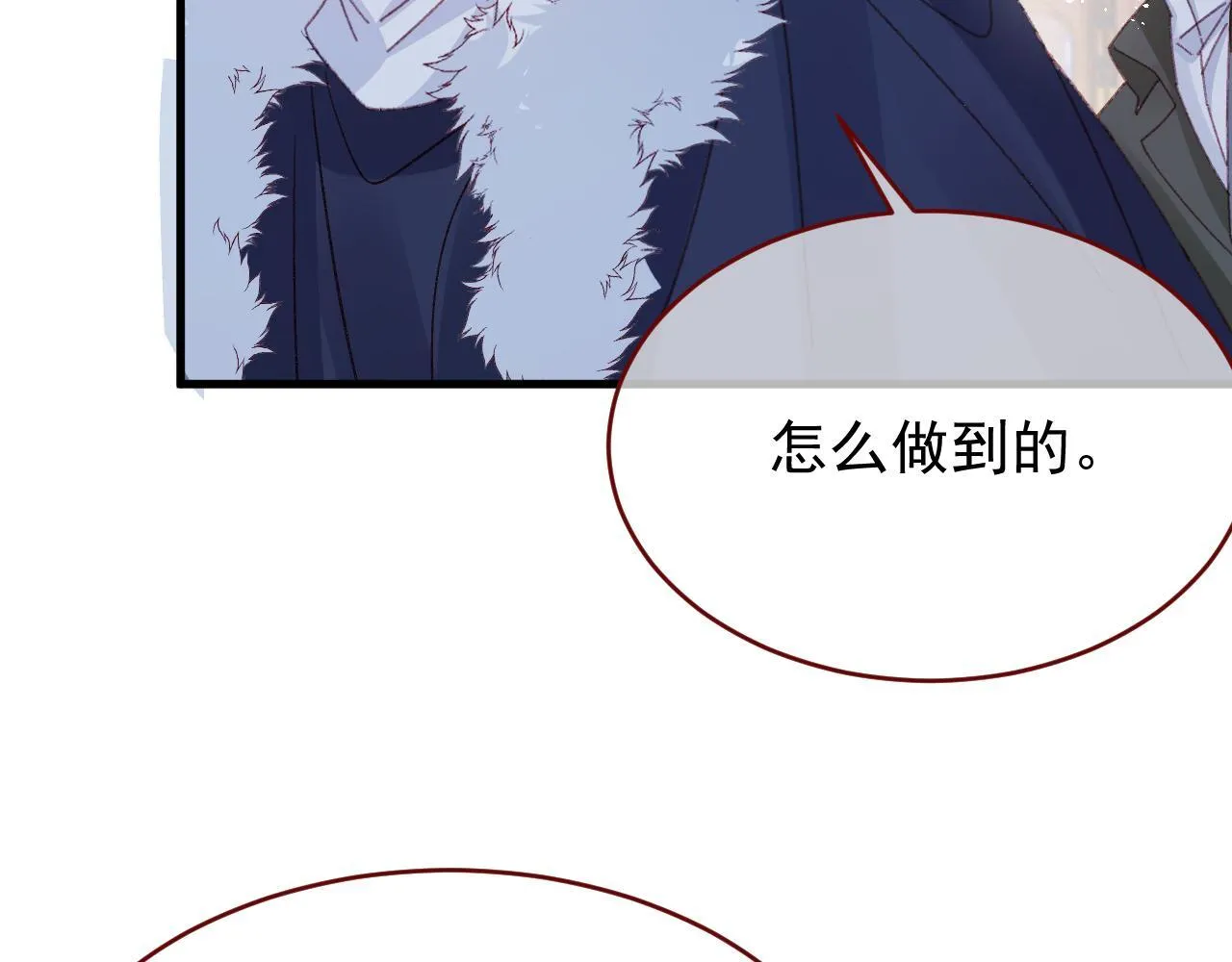 第90话 只是一只猫46