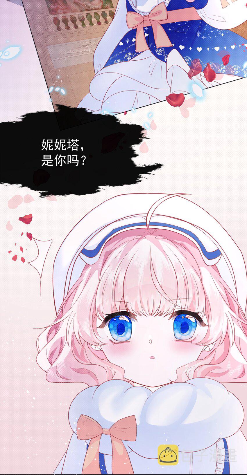 第2话 朋友的托付24