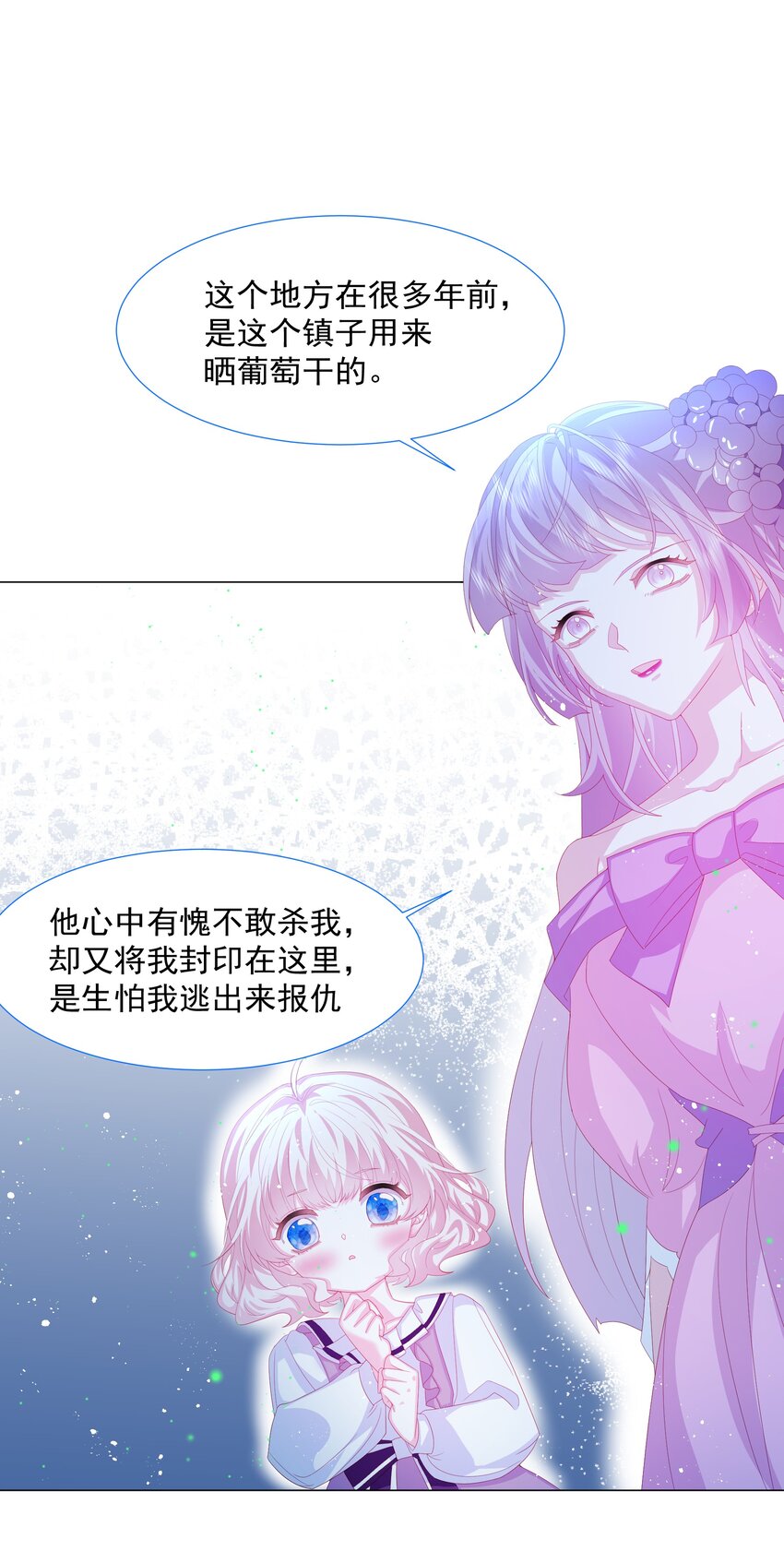 第11话 寻川之旅13