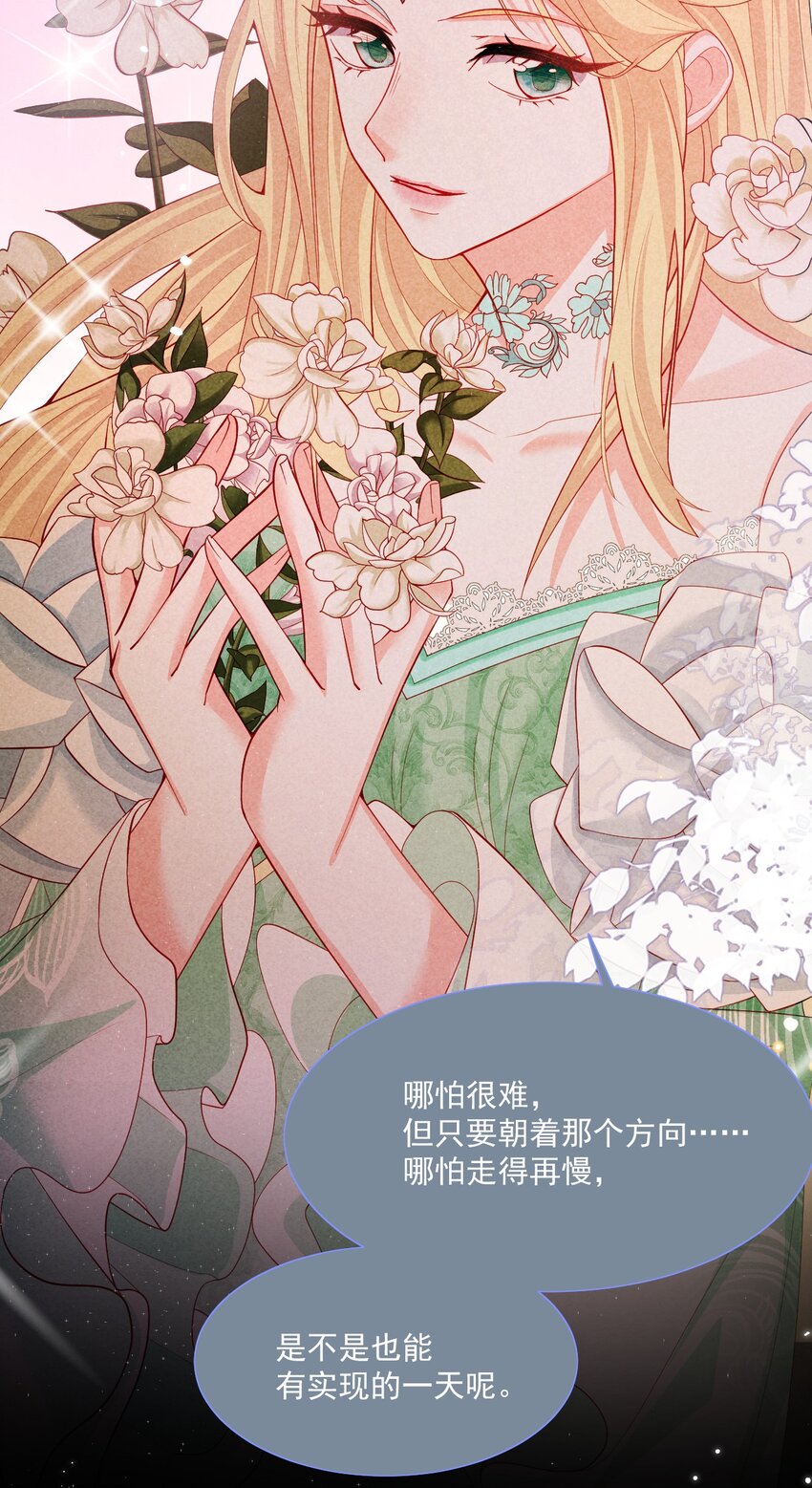 第45话 妮妮塔的身份29