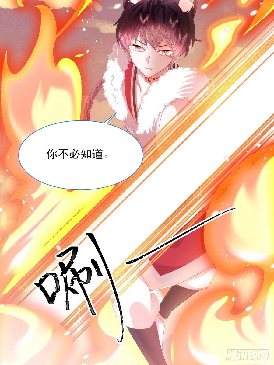第23话 迷雾中的情人（下）5