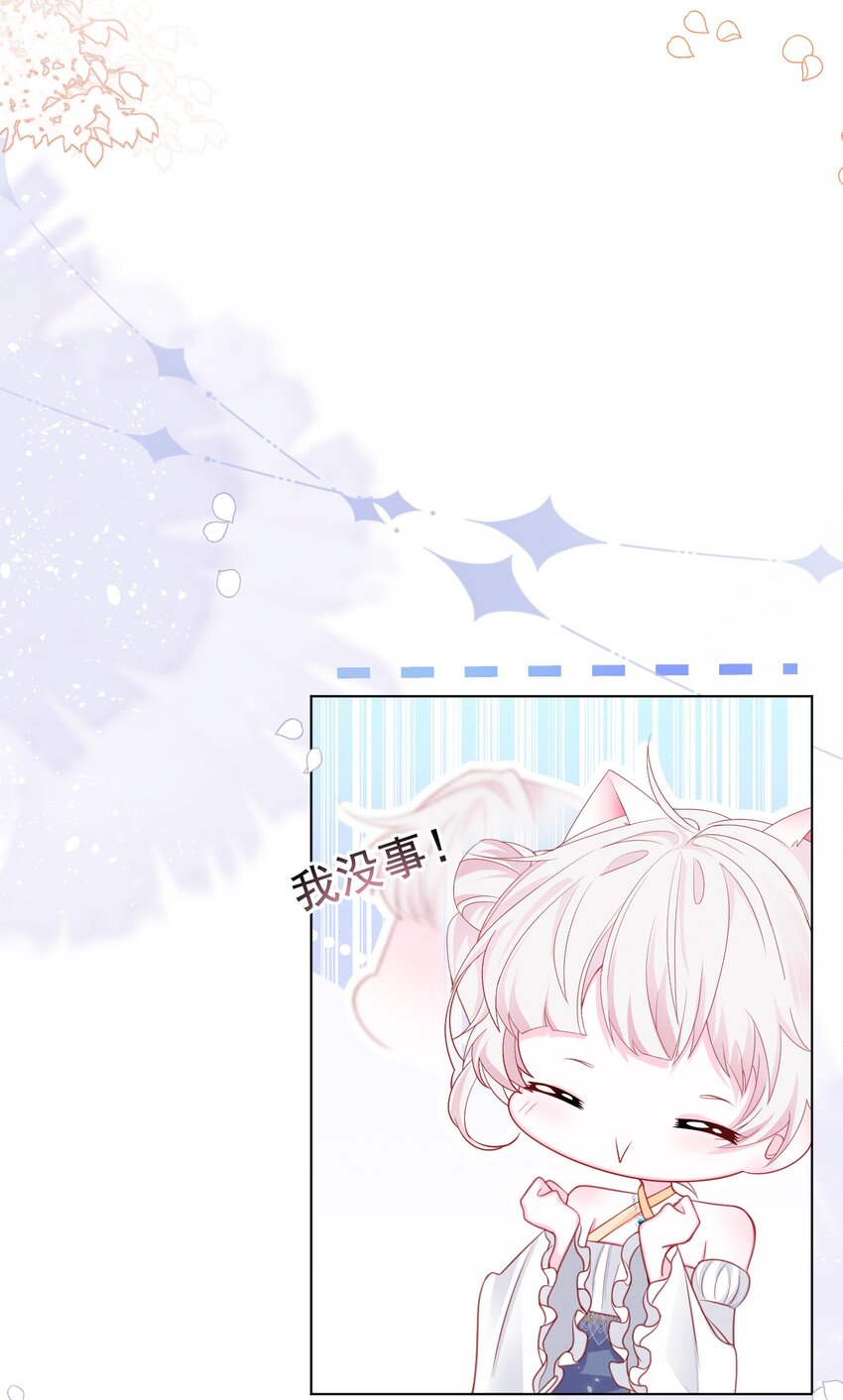 第40话 想长大34