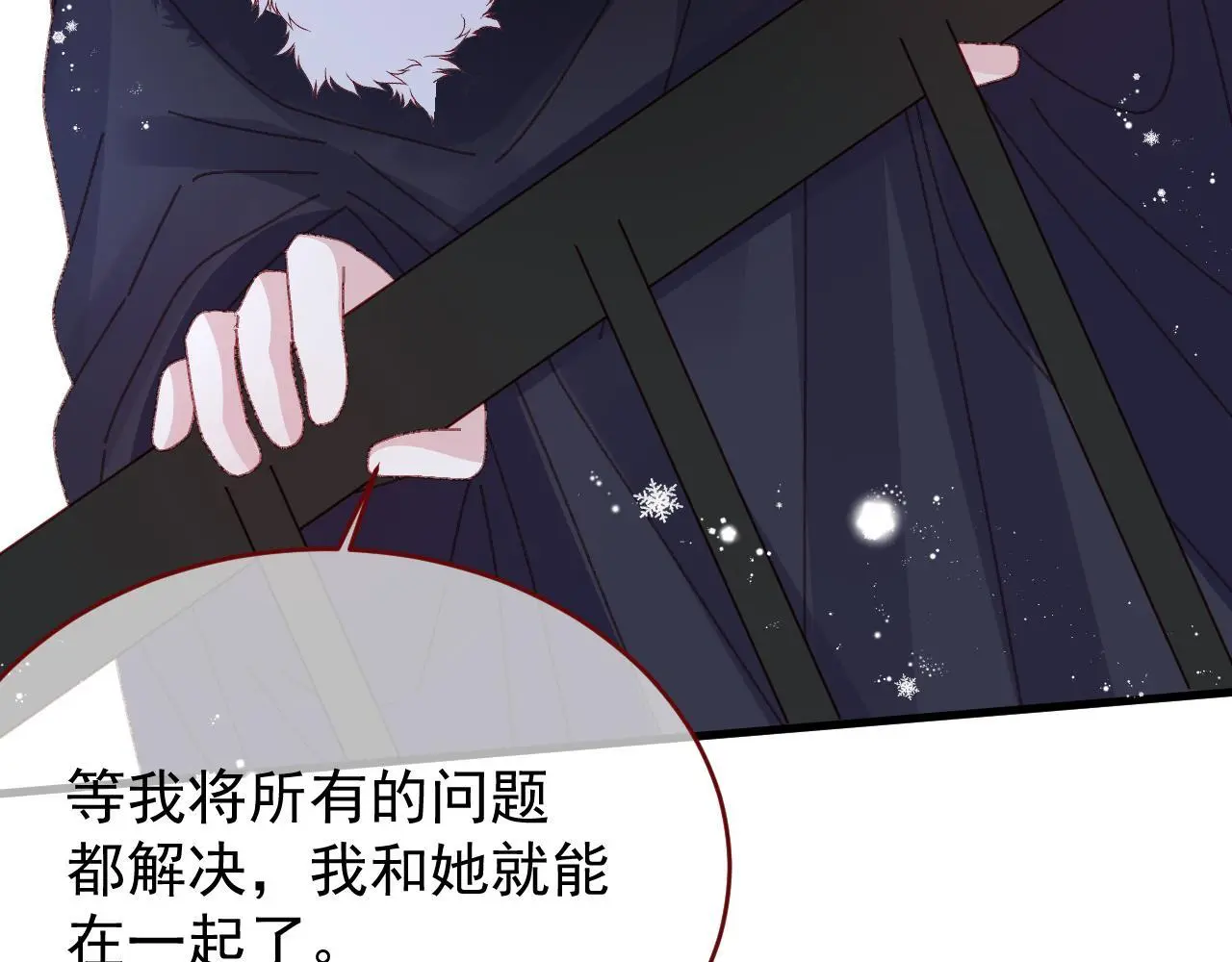 第85话 错位62