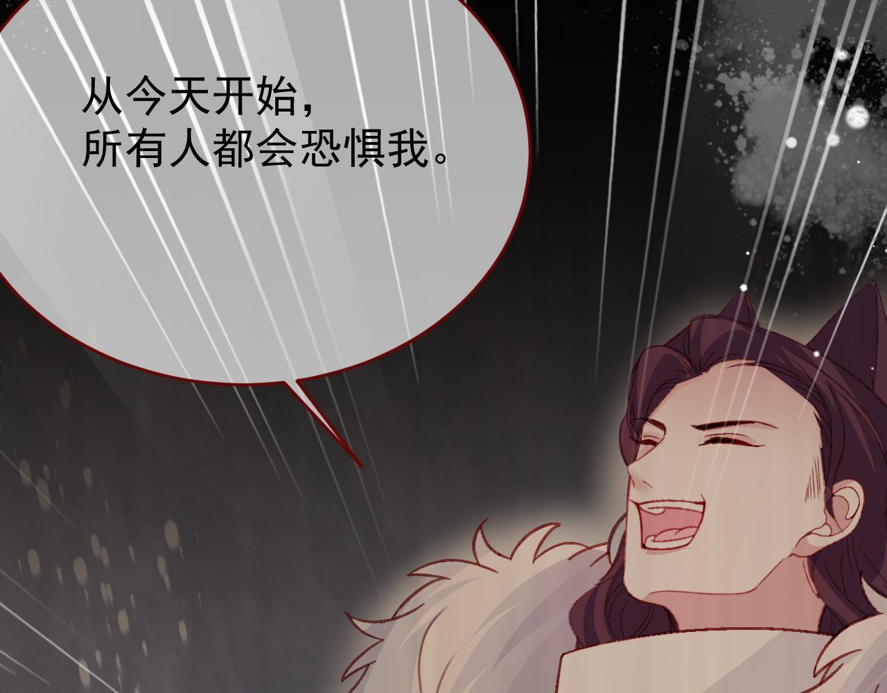 第84话 诱饵97