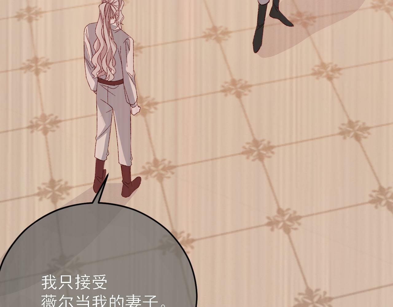 第77话 卑微的男人86