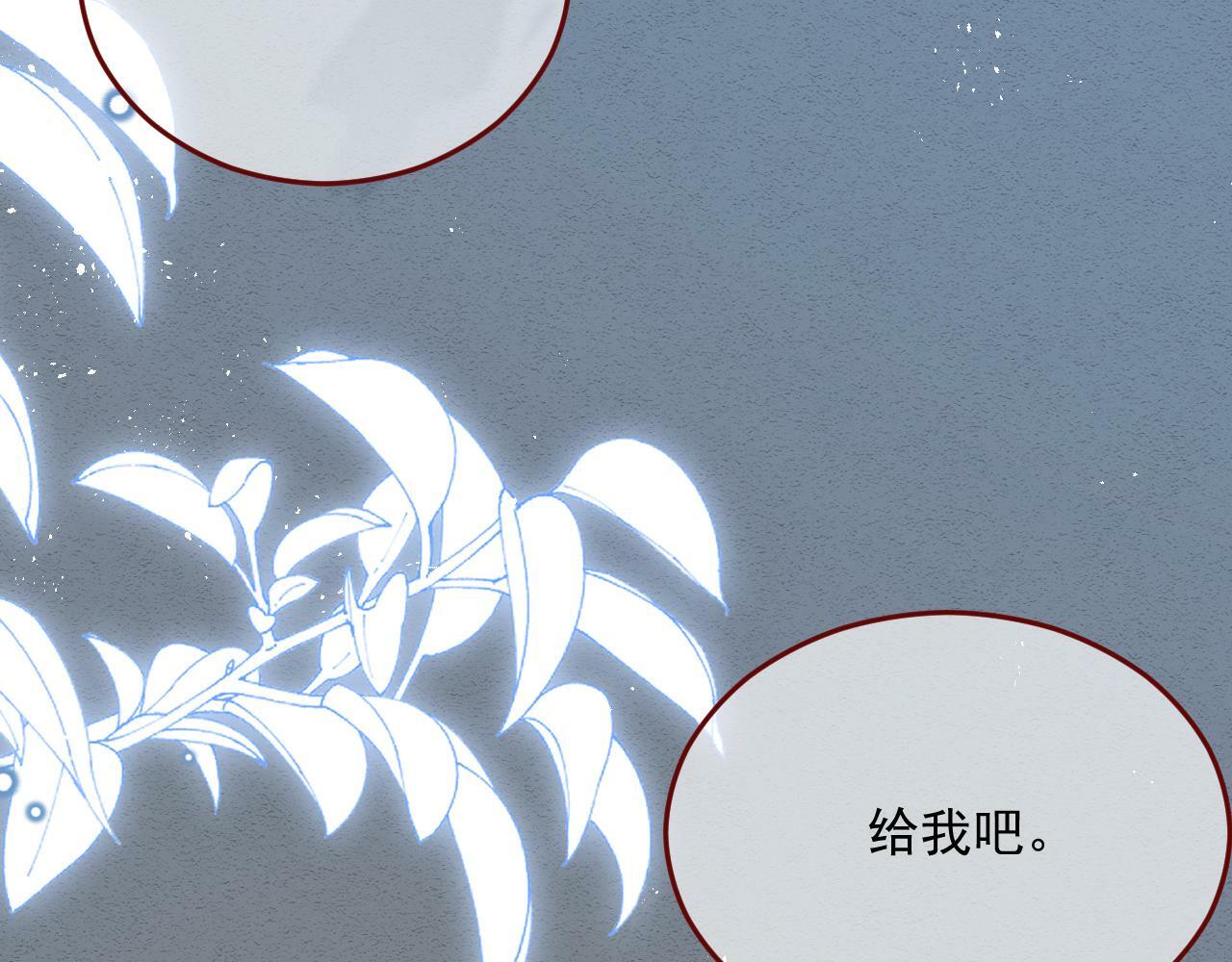 第78话 向我证明51