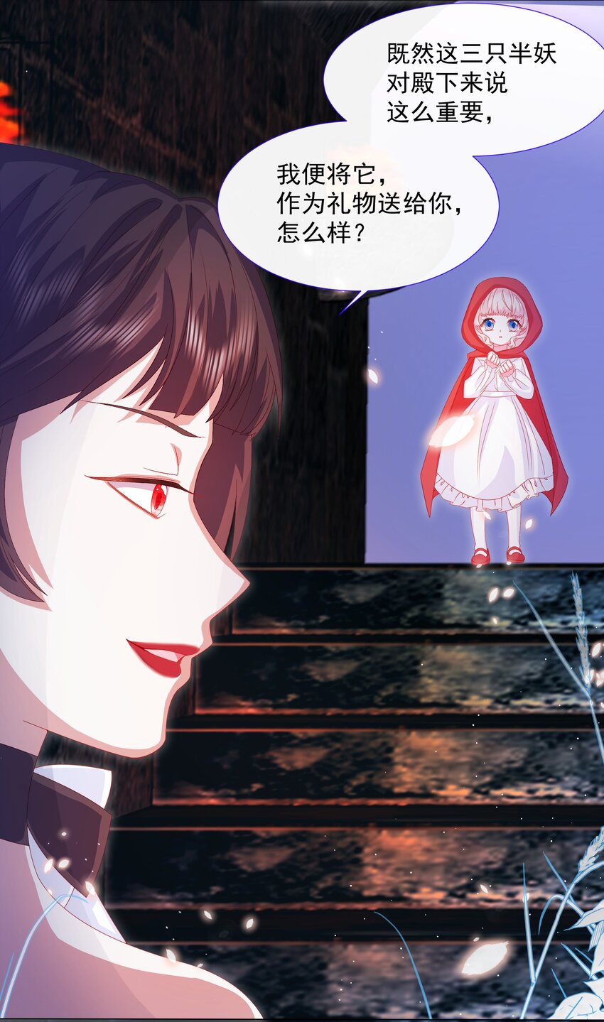 第6话 她很像她的母亲10