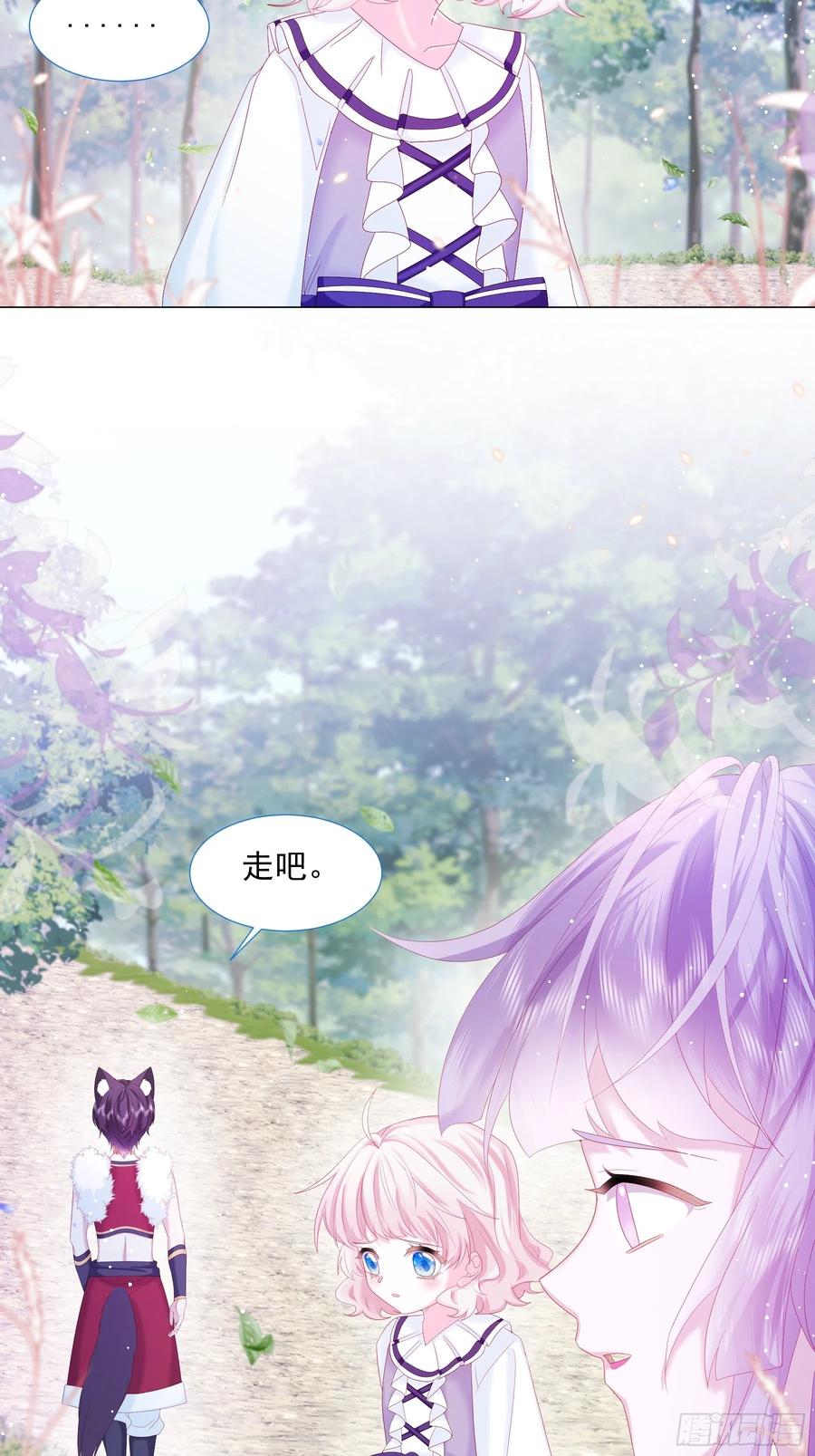 第14话 不一样的路23