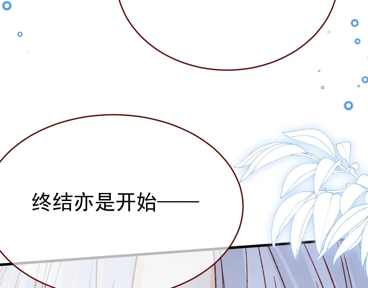 第89话 见一见真相45