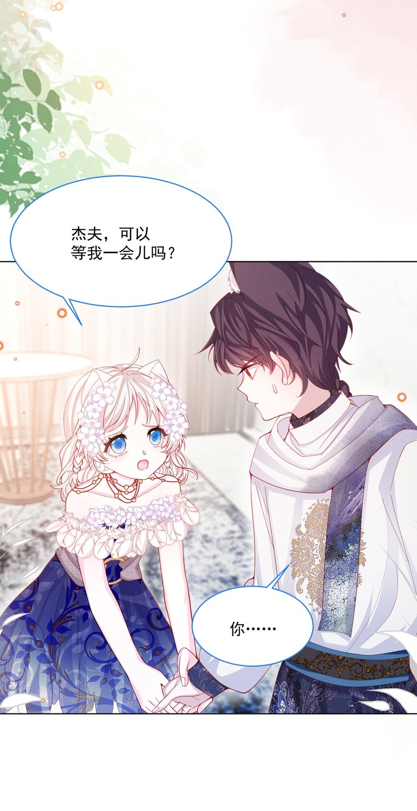 第44话 值得吗？31