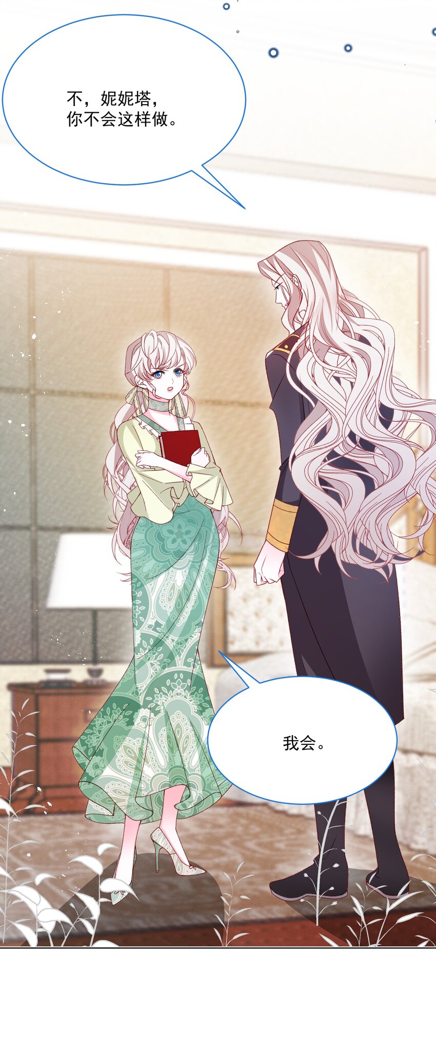 第56话 妮妮塔的决意7