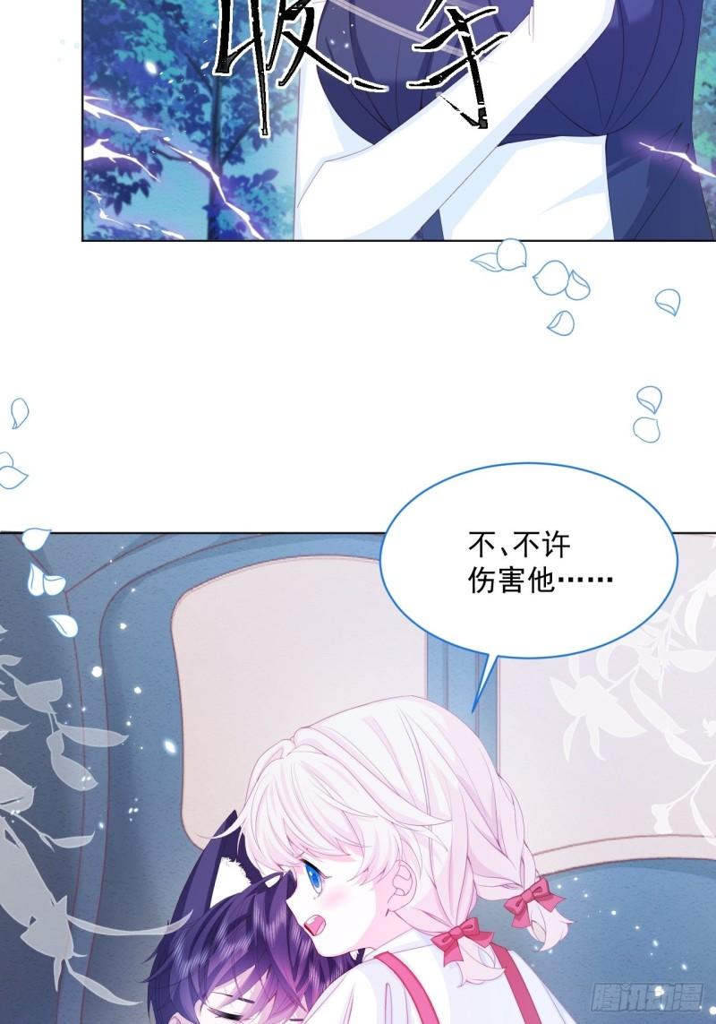 第30话 又见面了35