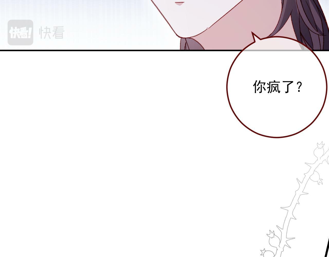 第79话 又到风车镇37