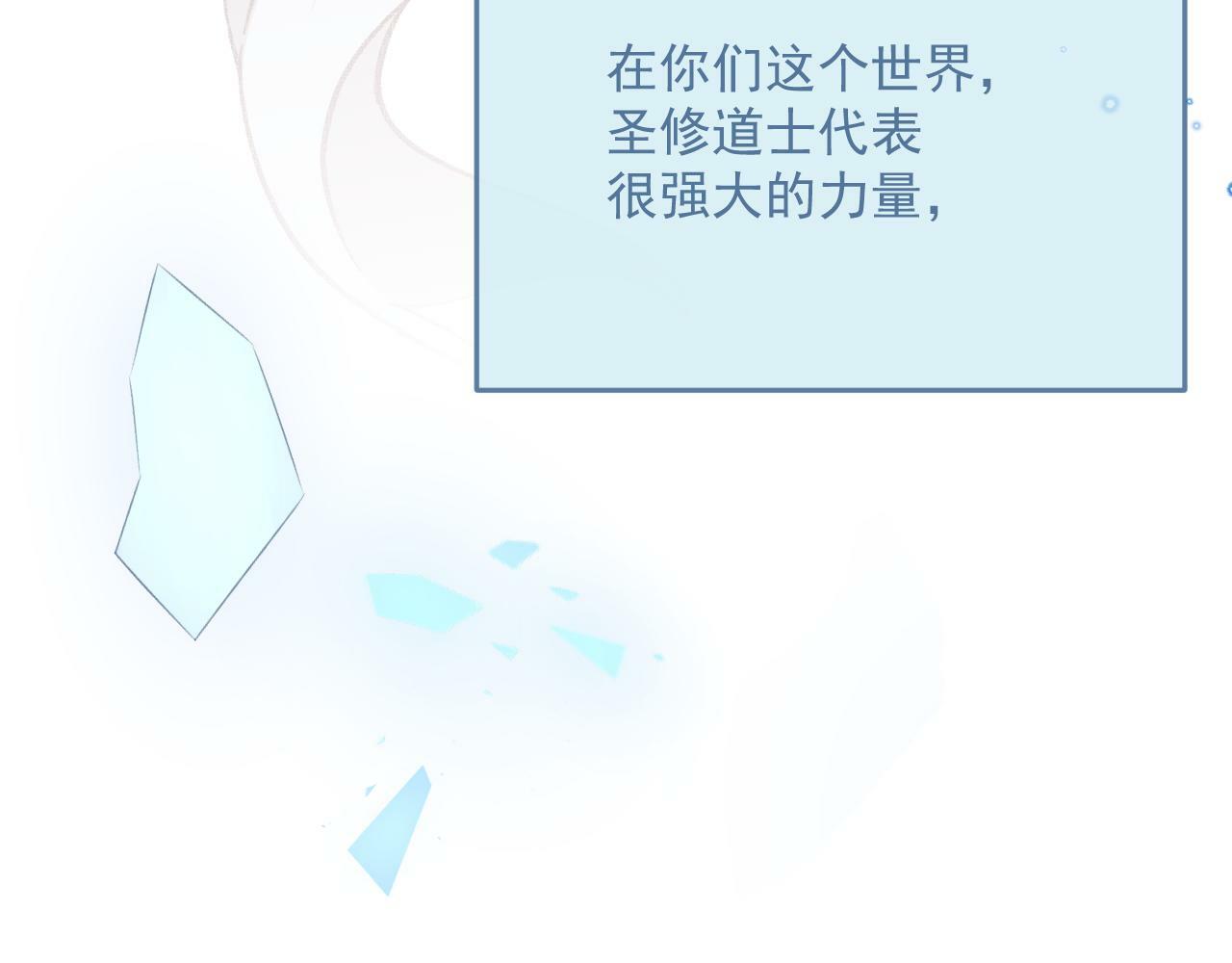 第80话 最终的考验33