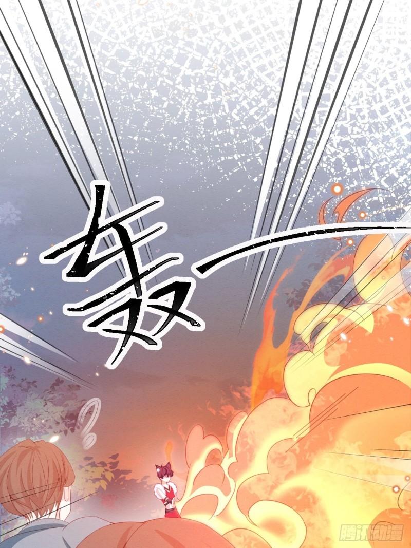 第31话 真妖的力量30