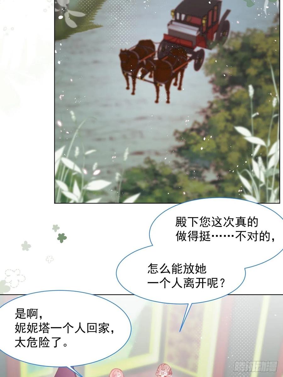 第17话 他慌了33