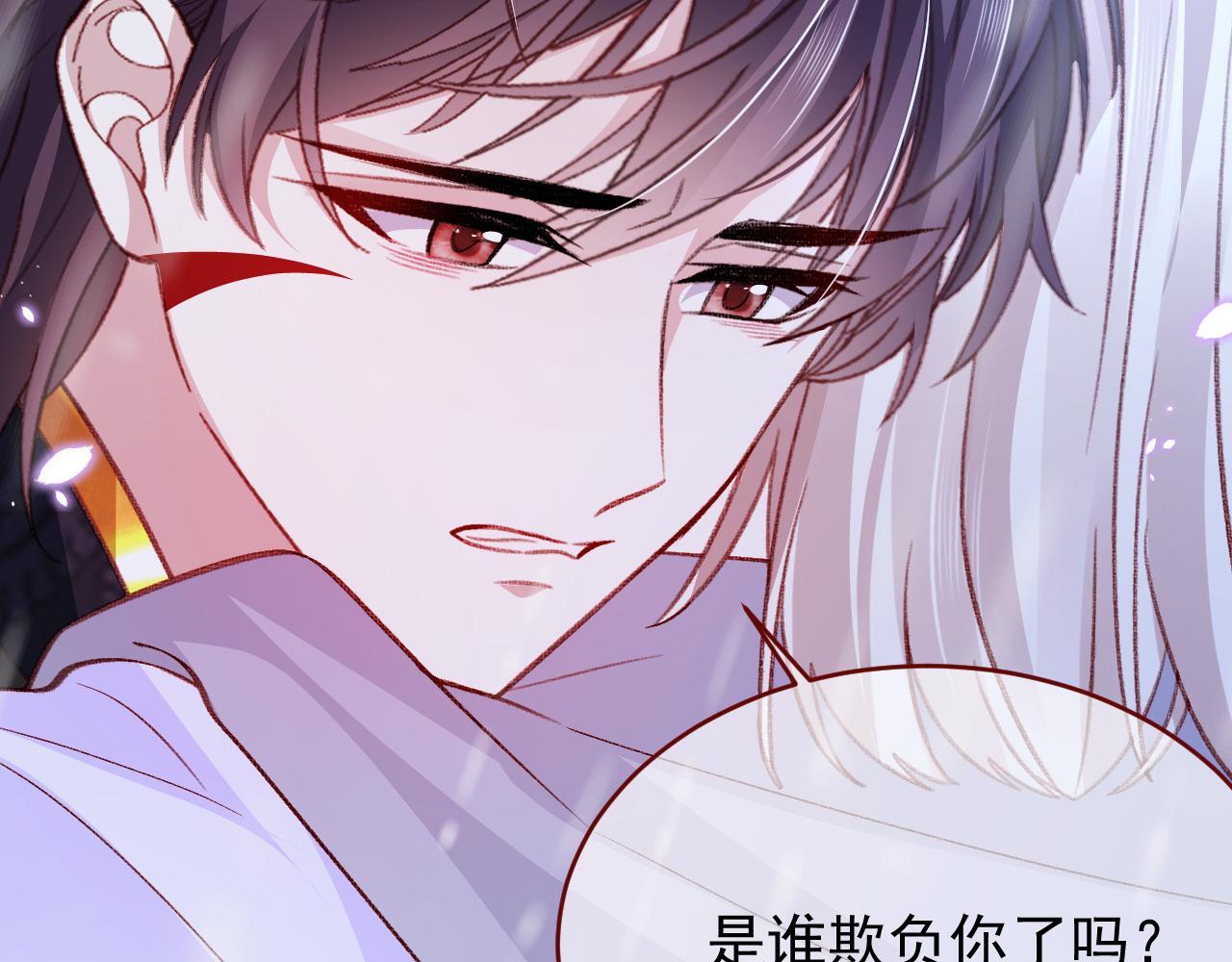 第82话 我们结婚好不好（下）9