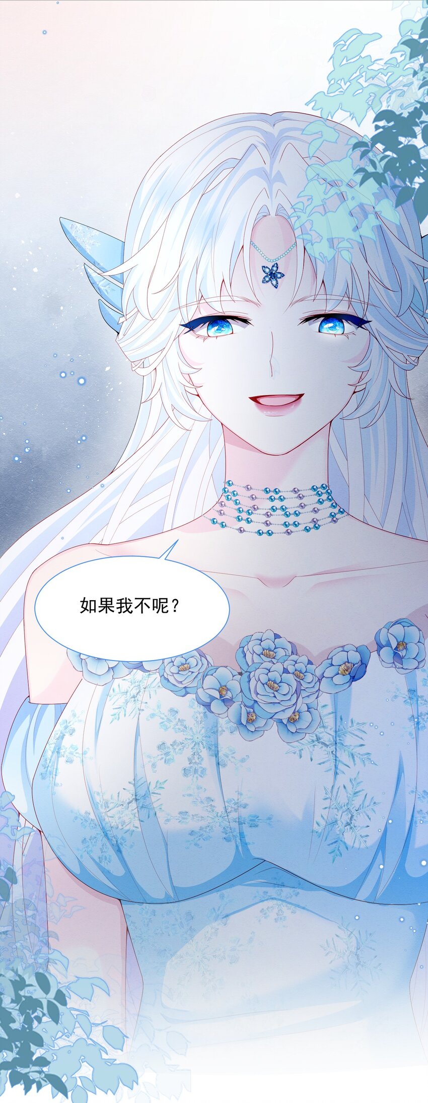 第40话 想长大38