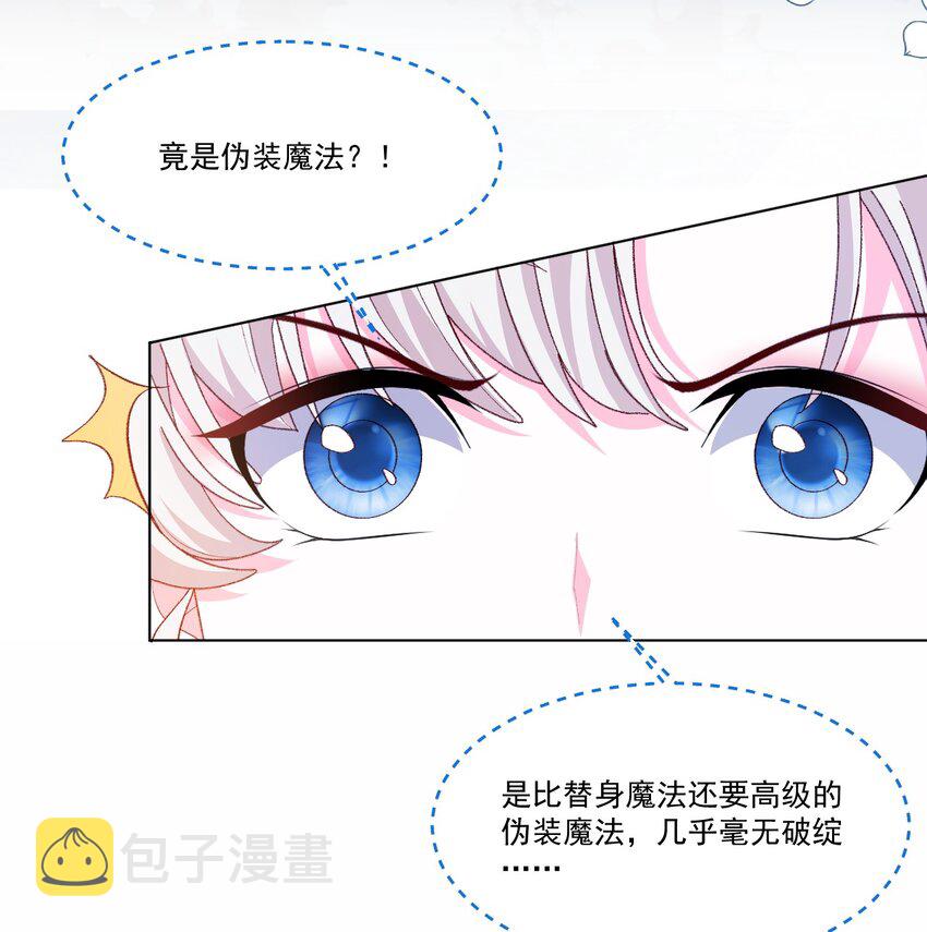 第58话 熟悉的味道34