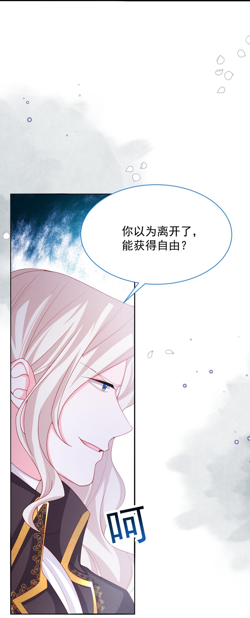 第51话 在她身边在她左右43