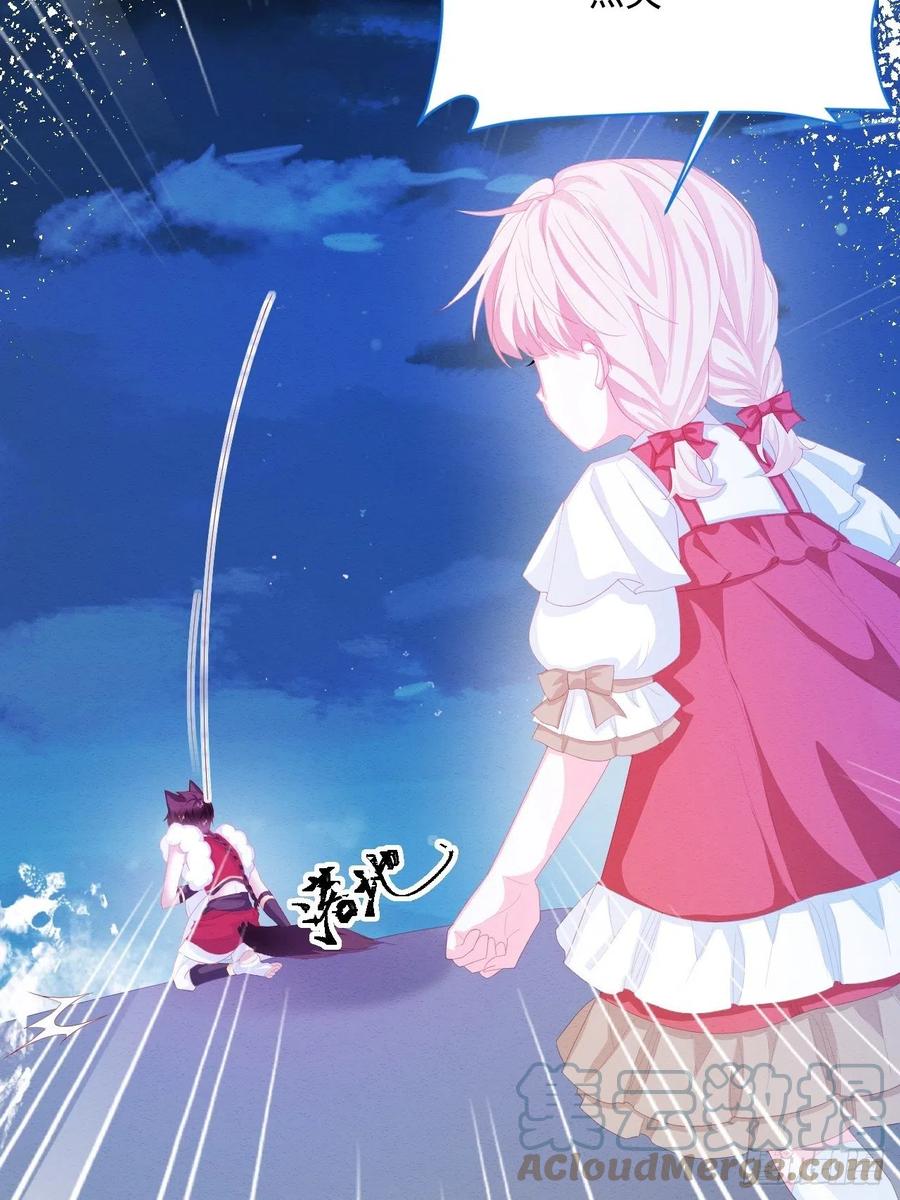 第26话 封印被解除18