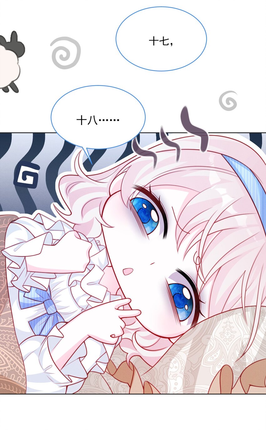 第46话 妮妮塔的妈妈16