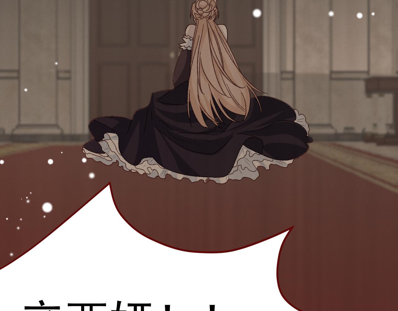 第84话 诱饵69