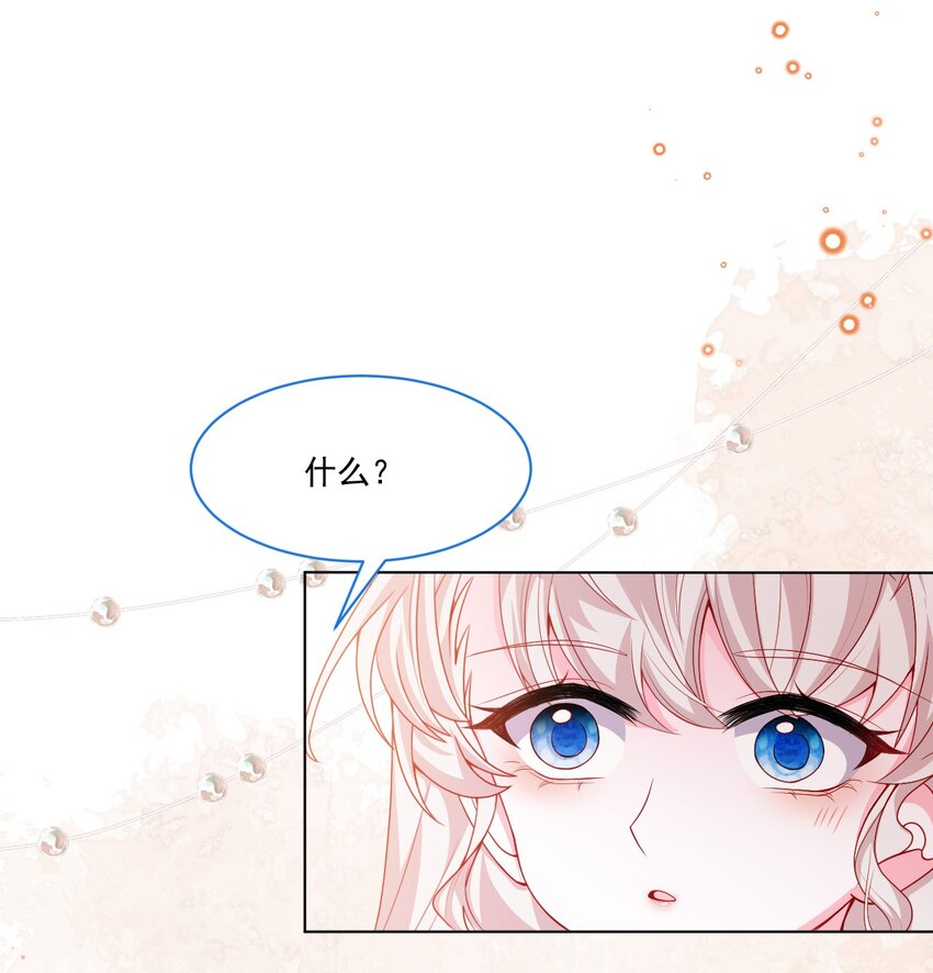 第51话 在她身边在她左右28