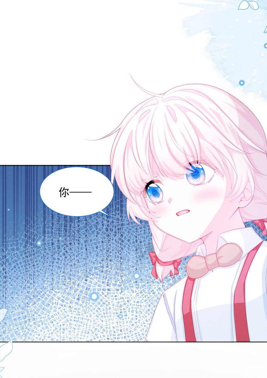 第29话 怀中的人15