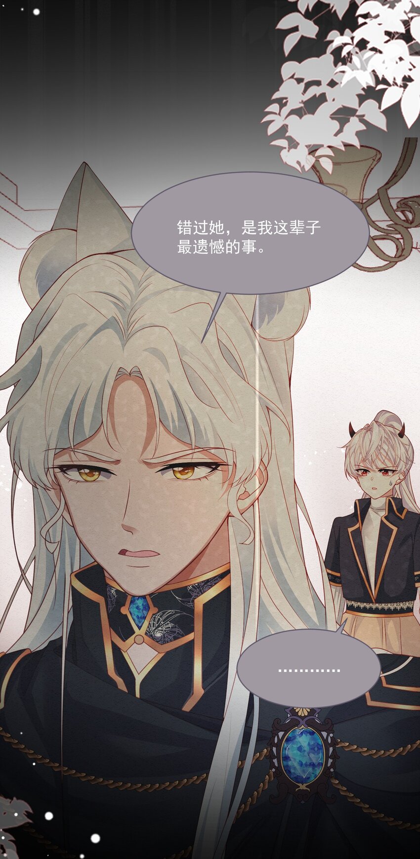 第40话 想长大4