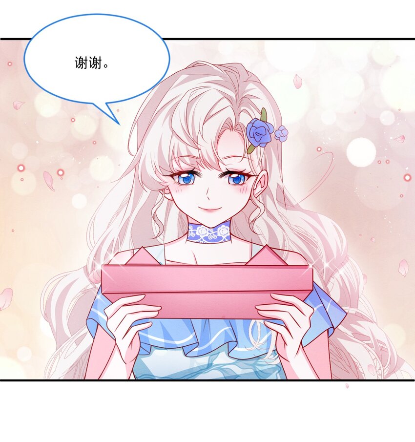 第50话 他的消息18