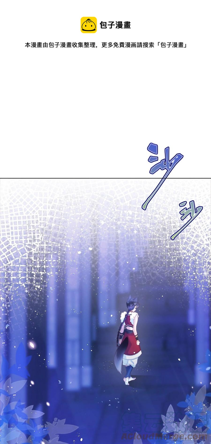 第15话 不要害羞哦~16