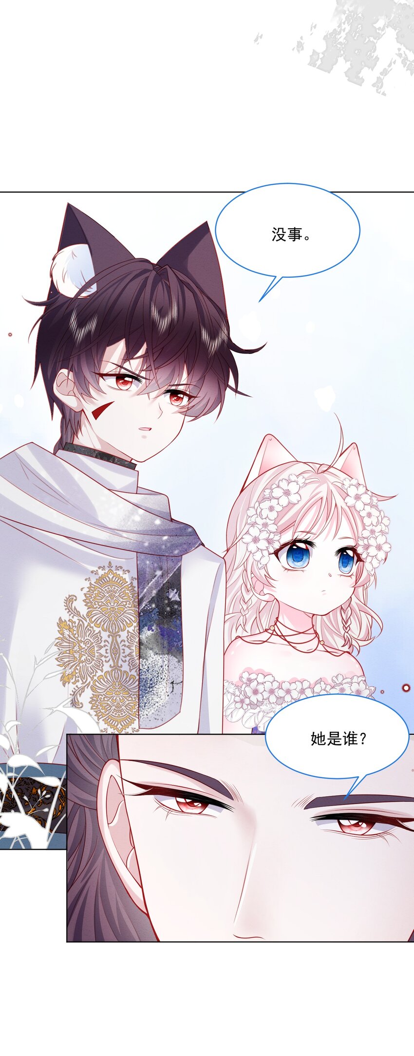 第44话 值得吗？20