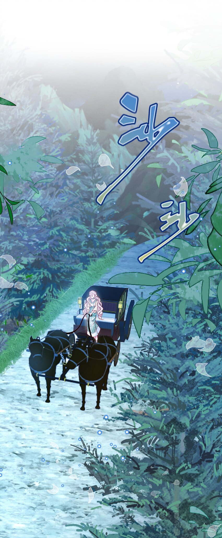 第53话 青出于蓝2