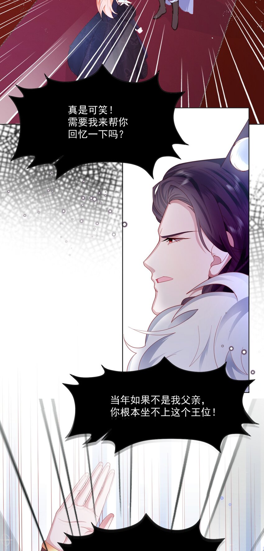 第38话 只要在你身边30