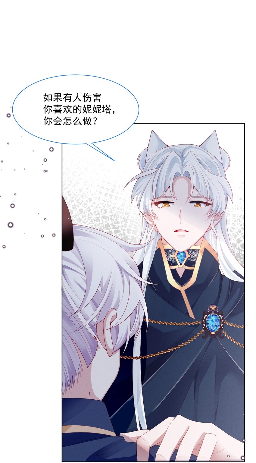 第39话 里昂susu38
