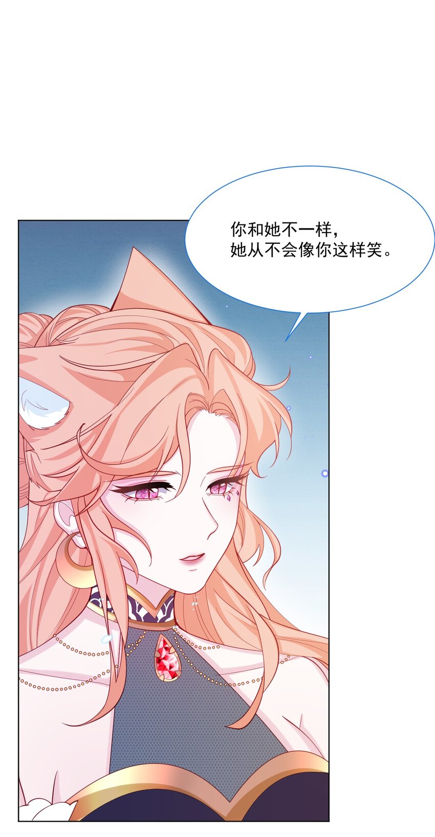 第46话 妮妮塔的妈妈8