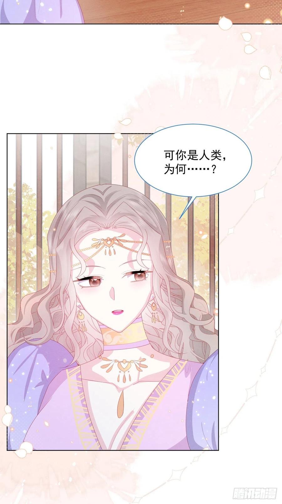 第26话 封印被解除29
