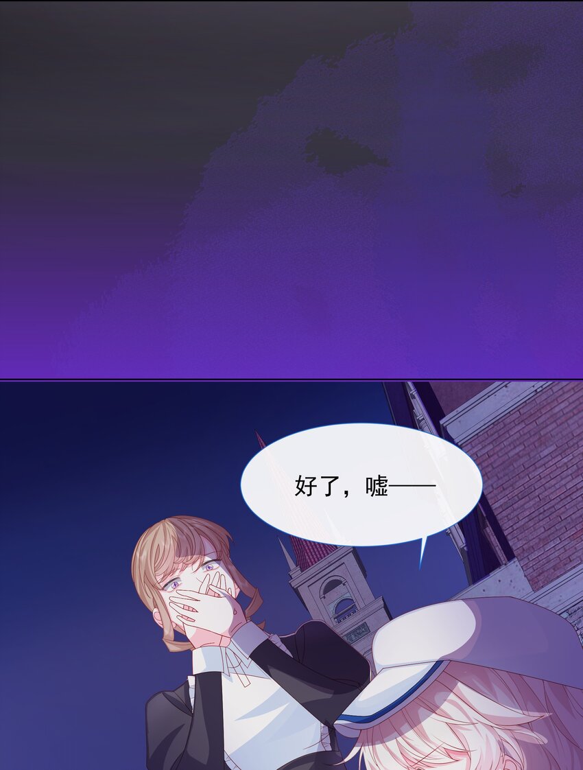 第2话 朋友的托付43