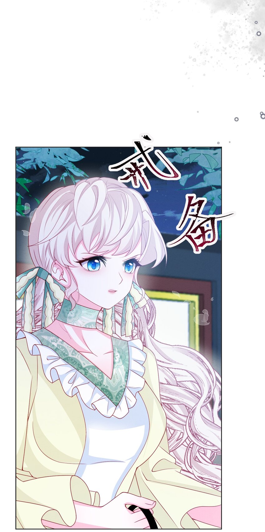 第53话 青出于蓝6